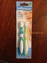 【德国babylove牙刷】最新最全德国babylove牙刷 产品参考信息